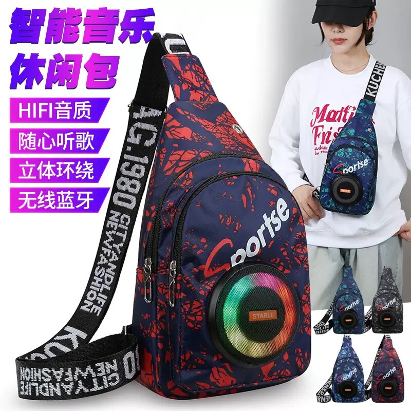 Cross-Shoulder Backpack Speaker, Outdoor Hiking Speaker, Portable Storage Bag Speaker, Subwoofer, Hiking Bag, Bluetooth Speaker Cross-Shoulder Backpack Speaker, Outdoor Hiking Speaker, Portable Storage Bag Speaker, Subwoofer, Hiking Bag, Bluetooth Speaker