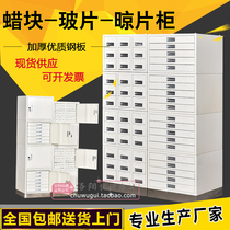 Pathology department with lock slide wax block cabinet Laboratory wax sheet archive Wax sheet drying plate Storage cabinet