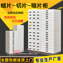 Hospital laboratory Medical pathology tissue slice slide Wax block cabinet Wax sheet storage cabinet Drying plate cabinet Storage cabinet