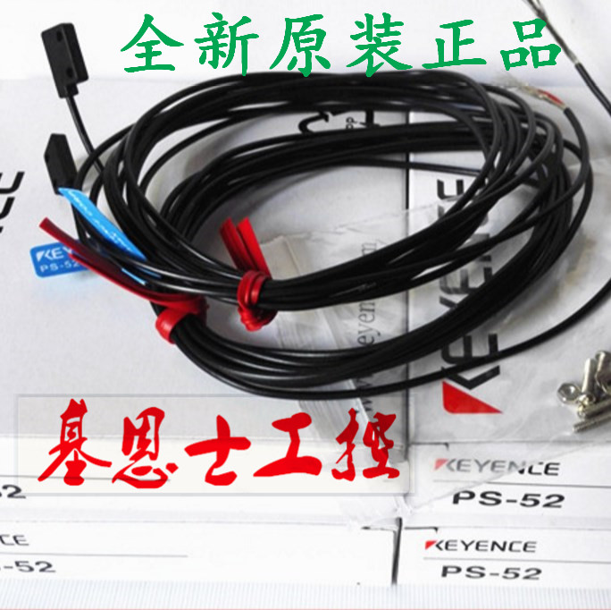 The original import of Keanz FD-Q20CH CZ-H32 LV-H62 OP-75721 sensor