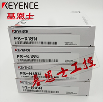 New Keyence GV-H130 AP-C30W FS-M1H LV-NH32 FU-E11 LV-NH62