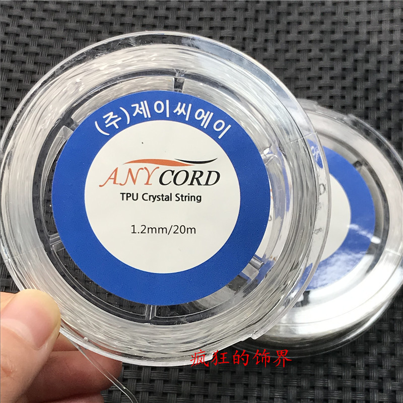 Korean Imported Round Elastic Rubber Thread for Jewelry Making, Transparent Elastic Cord, Glass Thread, Crystal Thread, Beading String