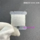 Прозрачный крючок для вязания, 0.5mm, 10м