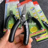 Импортные плоскогубцы ручной работы, электронное ювелирное украшение из нержавеющей стали, ножницы