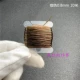 Крючок для вязания, 0.8mm, 10м