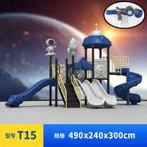 Community slide outdoor large space series childrens outdoor slide slide swing combination playground facilities and equipment