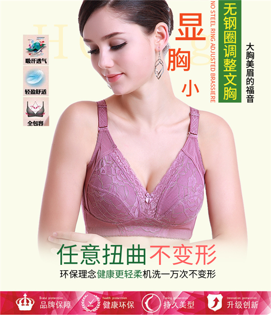 Thoải mái ngực lớn áo ngực nhỏ mà không có vành đầy đủ kích thước lớn co lại ngực chống chảy xệ điều chỉnh đồ lót áo ngực mỏng quần xì