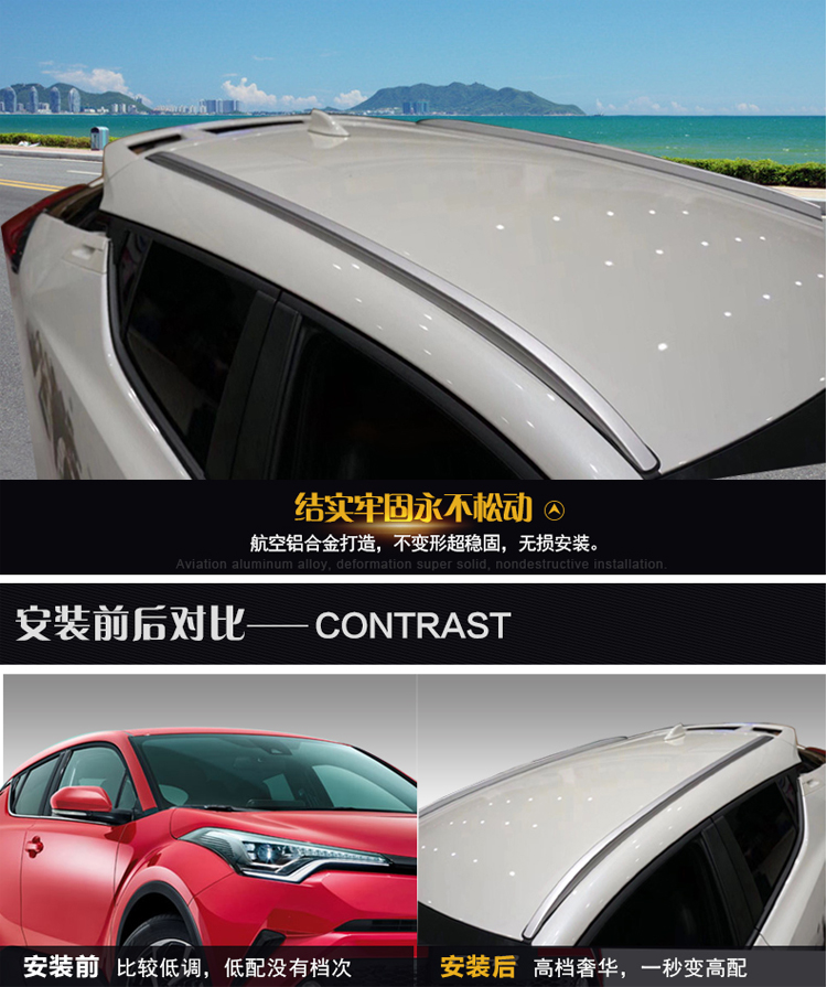 18 CHR 奕泽 IZOA giá đỡ hành lý trên dải C-HR thấp với giá đỡ hành lý đặc biệt ban đầu giá nóc ô tô 7 chỗ