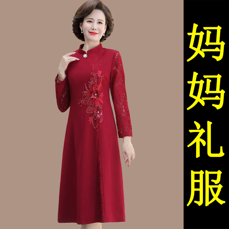 Mother's Wedding Dress, Autumn and Winter Cheongsam Dress, High-End Wedding Dress for Mother-In-Law, Noble Spring Dress