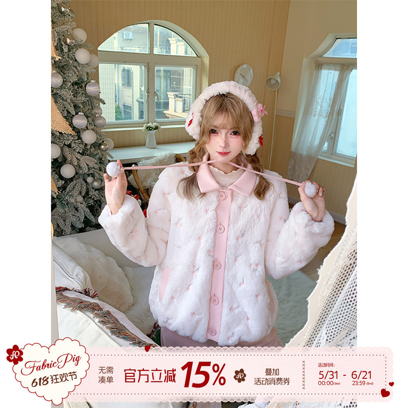 Fabric Pig, Fluffy Peach Juice, Sweet Style, Milky White Lapel Fur Coat for Women, Winter Cute Soft Short Padded Cotton Coat