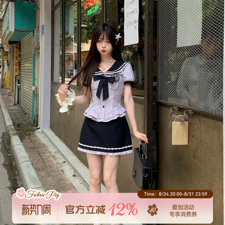 Fabric Pig, Platycodon Fairy Tale, Preppy Style Suit, Jk Waist-Cinching Short-Sleeved Shirt, Schoolgirl Style, Hip-Hugging Skirt Two-Piece Set