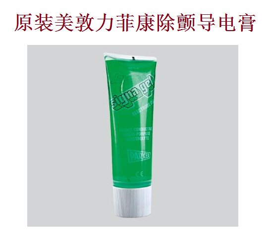 原装美敦力菲康lifepak除颤仪导电膏导电糊电极糊电极膏导电凝胶