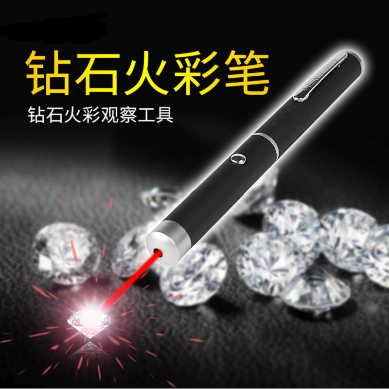 Professional Diamond Fire Color Pen Jewelry Detection Tool Red Light Pen Hand Torch Diamond Appraisal Instrument Shake Soundbiter