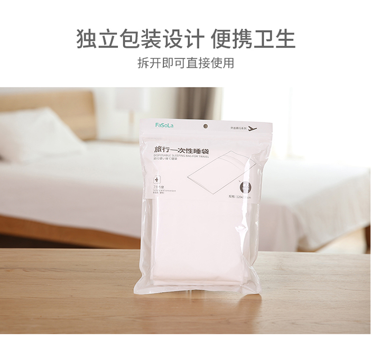 Nhật Bản FaSoLa túi ngủ dùng một lần du lịch ngoài trời bệnh viện khách sạn chống bẩn đơn không dệt túi lớn phần mỏng túi ngủ chống muỗi mùa hè