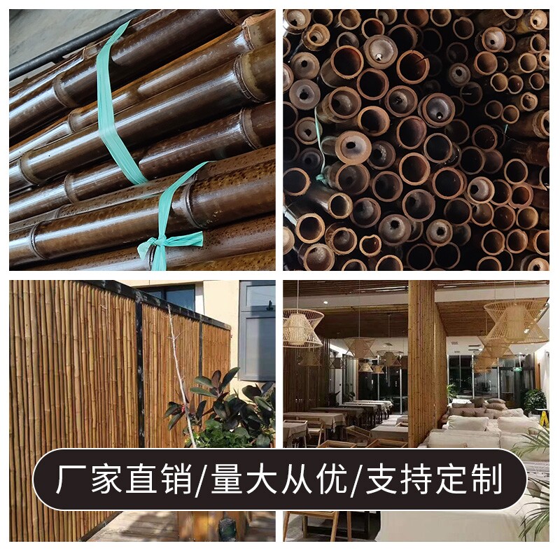 Carbonized bamboo pole indoor and outdoor partition decoration anti-corrosion anti-mildew anti-cracking bamboo pole coffee brown black bamboo bamboo slices