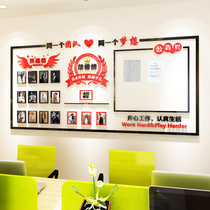 Office team inspirational slogan Culture photo wall One dream Acrylic 3D Stereo wall sticker Decorative painting