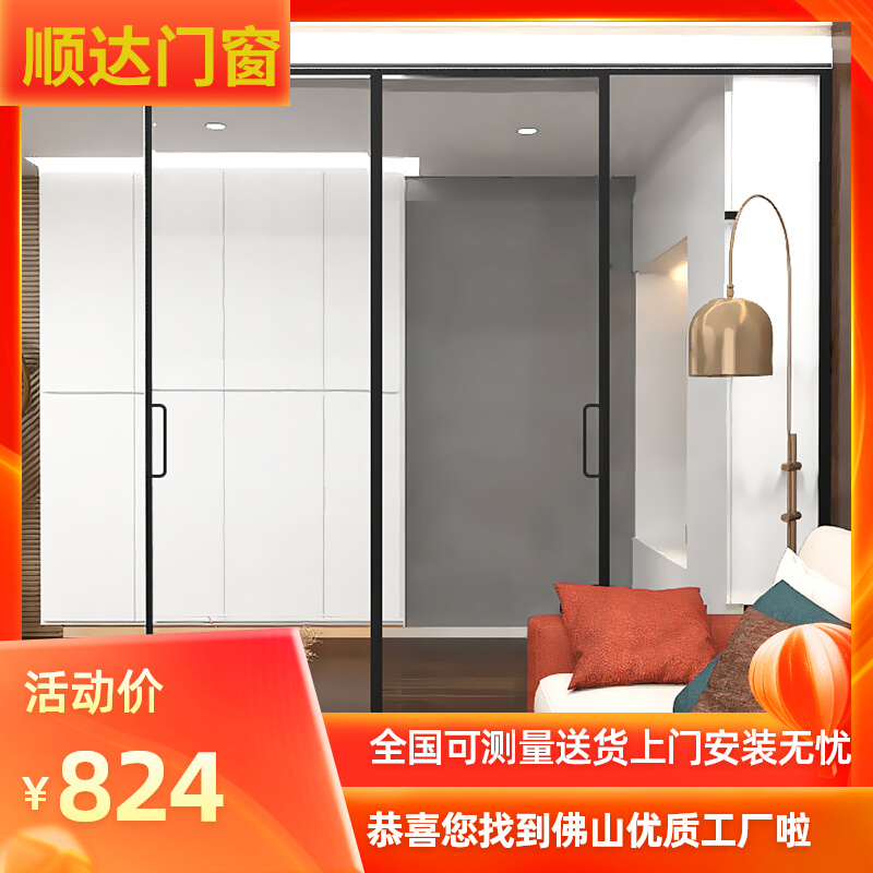 Factory custom aluminum alloy triple linkage bedroom door balcony sliding door sea view room greenhouse office glass sliding door