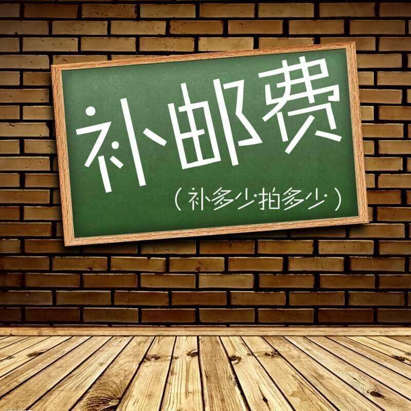 Compensation for the price difference-Taobao