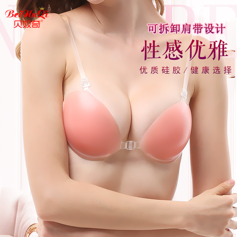 Wedding dress gathered thick non-slip on the support small breast underwear invisible bra breast emulsion silicone swimsuit chest patch woman
