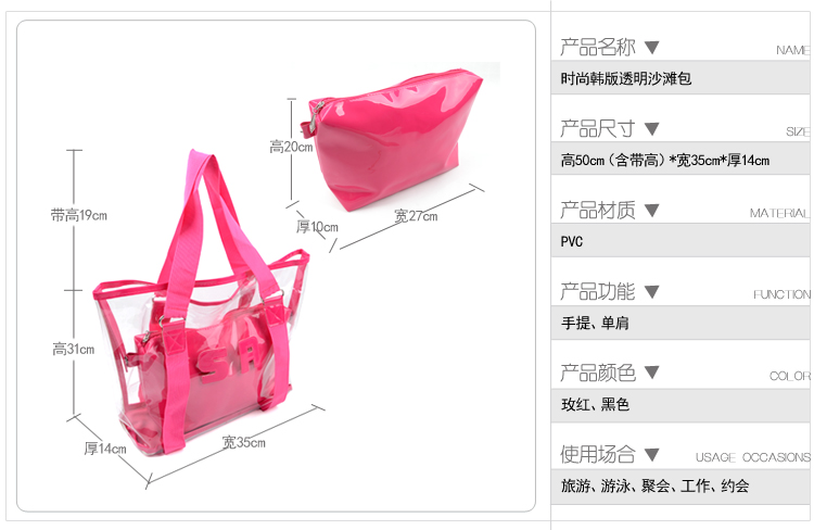 PU Fashionhandbag(Rose red transparent) NHXW0156-Rose red transparent