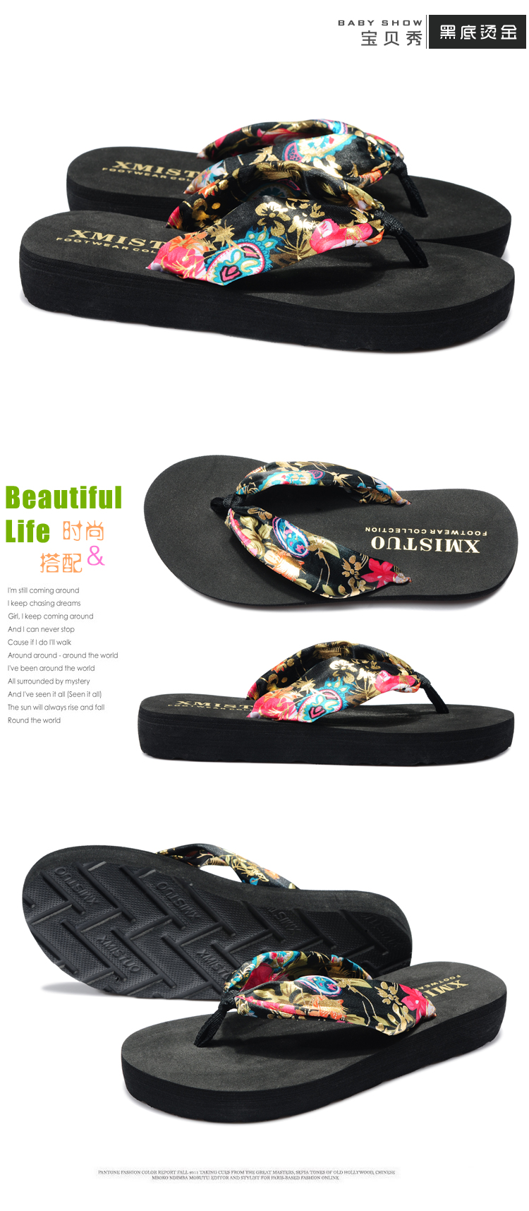 Plastic Fashionflip flop(Black - 6 yards) NHXW0180-Black - 6 yards