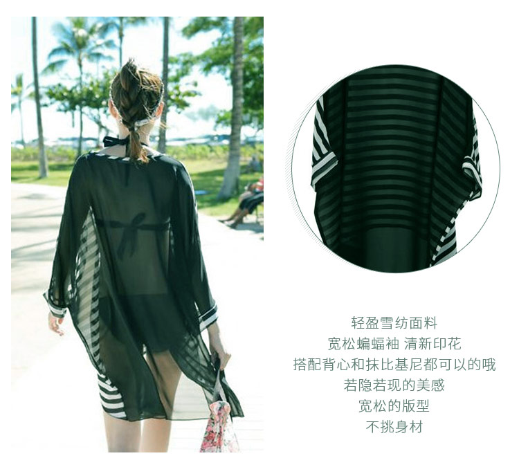 Polyester FashionBikini(Black and white stripes) NHXW0004-Black and white stripes