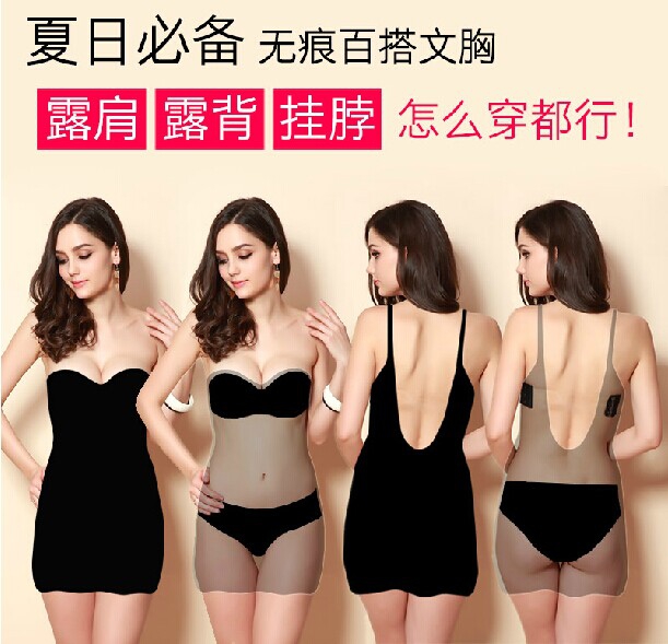 Cloth Fashionunderwear(Skin color A) NHXW0212-Skin color A