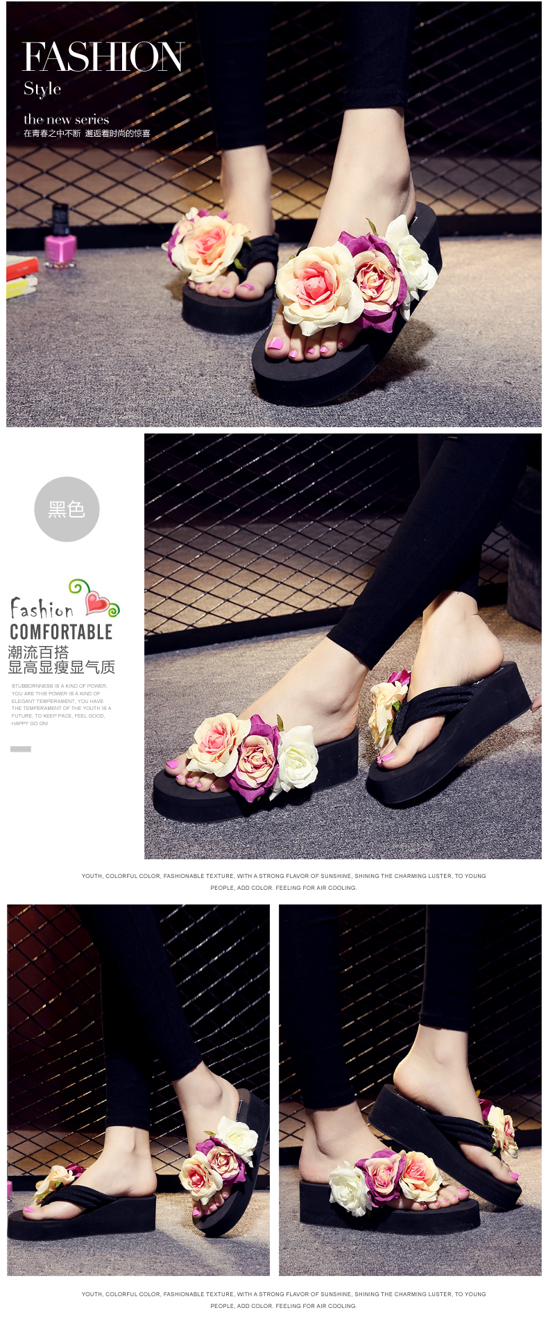 Plastic Fashionflip flop(Flower white -36) NHXW0183-Flower white -36