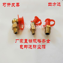 Pure Copper Nozzle Butter Mouth Butter Nozzle Butter M4M5M6M8M10M12M14M16M18M20