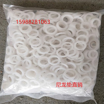 New M6-M18 nylon gasket flat gasket tubing tubing gasket plastic gasket meson insulation gasket