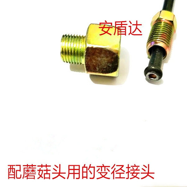 Brake oil pipe conversion screw diameter changer manufacturer direct sales