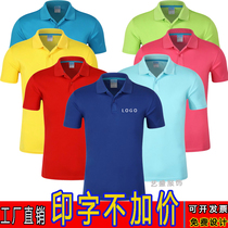 Quick-drying lapel T-shirt custom summer short-sleeved overalls polo advertising culture shirt custom workmanship workwear print logo