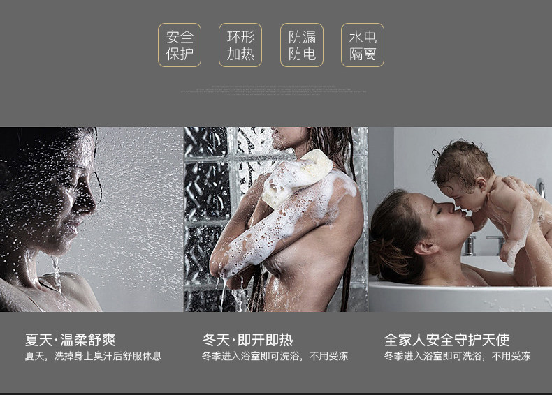 志高 即热式电热水器 免储水变频节能 图7
