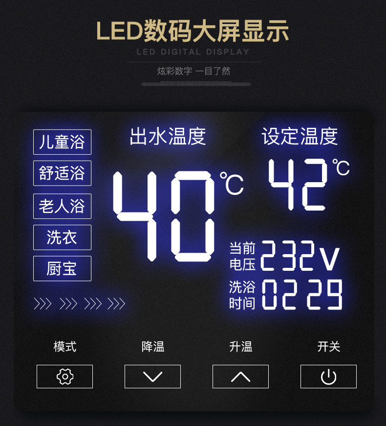 志高 即热式电热水器 免储水变频节能 图4