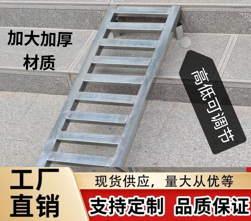 Doorway Step Slope Mat, Household Threshold Cart Ramp Mat, Stair Ramp Board, Outdoor Trolley Climbing Mat, Triangular Mat
