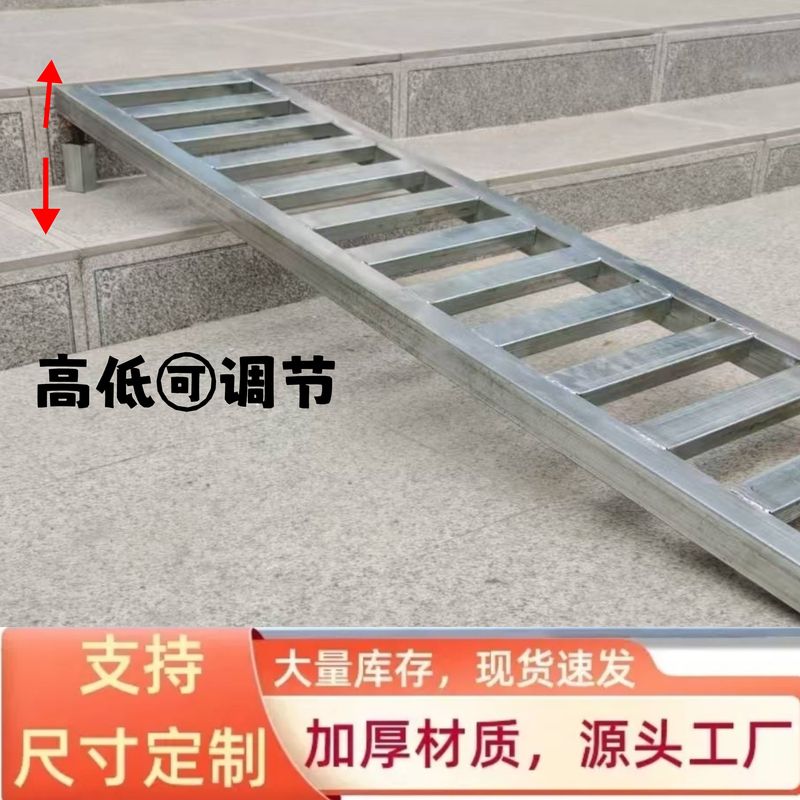 Electric Vehicle Ramp for Climbing Steps, Slope Ramp Board for Motorcycles, Curb Ramp Pad, Doorway Step Pad