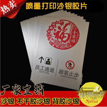 Inkjet printing PVC (sand silver film)adhesive silver sand photo paper label Medal badge Gold and silver foil film