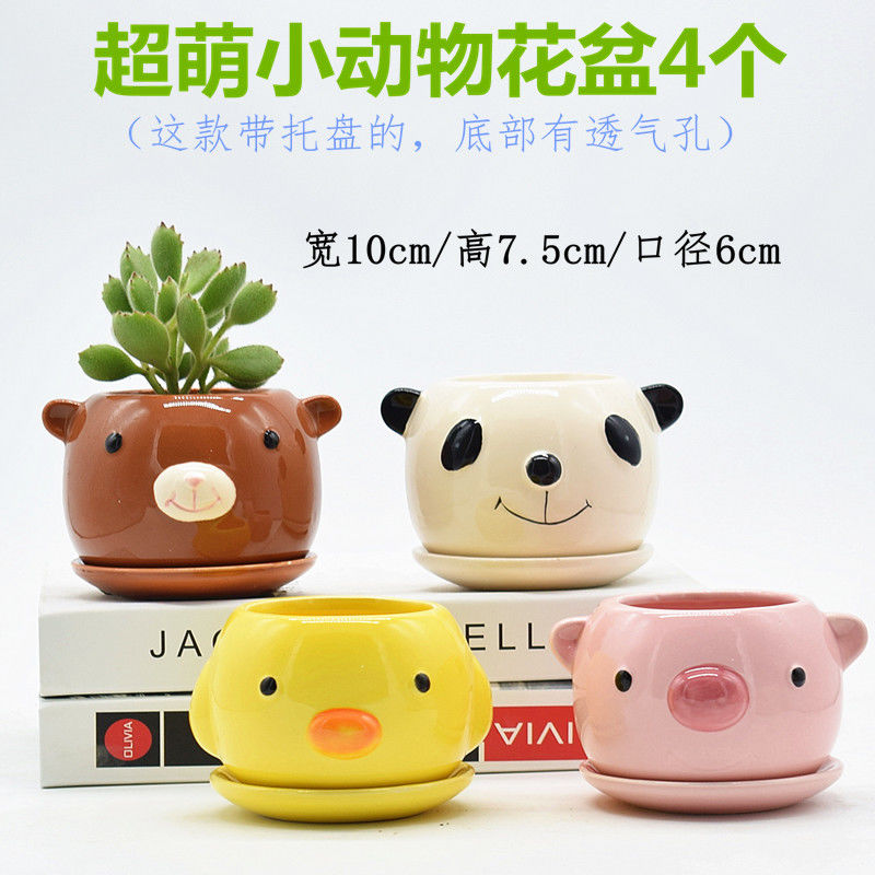 Flowerpot ceramic interior contracted with tray plastic money plant large extra large special small fleshy Flowerpot white porcelain basin