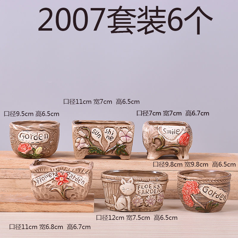 The Sale of large diameter creative contracted to restore ancient ways more meat plant coarse pottery flowerpot ceramic old running more flower pot in wholesale