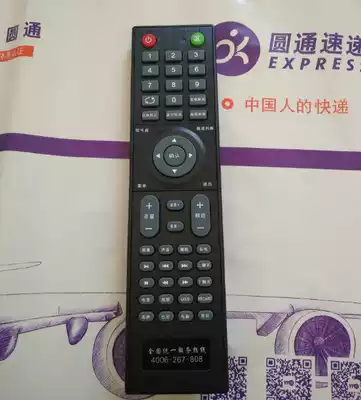 MC Mingcai Creative New ordinary LCD TV remote control delivery special function as direct use