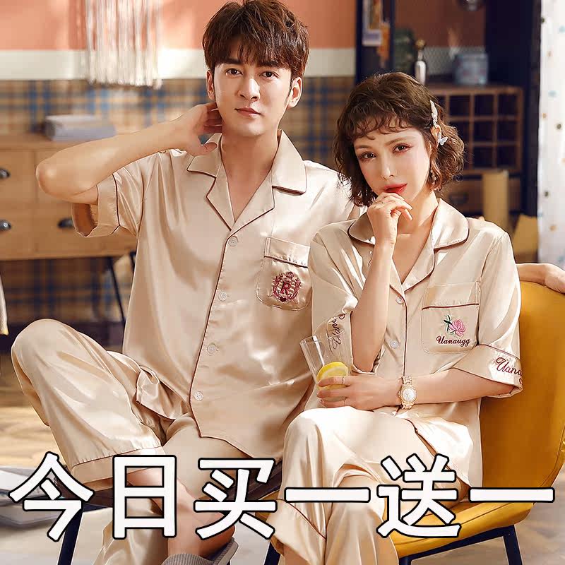 Pajamas women's 2021 new summer couple ice silk short-sleeved trousers two-piece suit men's Korean spring and autumn models