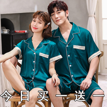 Pyjamas Red Explosion 2022 couples wear summer ice silk short sleeve suit for a man and a woman silk home suit