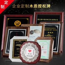 Medal authorization plaque custom gold medal medal childrens listing marathon bronze medal certificate wooden tray gold foil customization