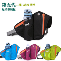 Outdoor sports running running Bag Mens kettle mobile phone bag waterproof nylon canvas mountaineering fitness super thin chest satchel bag