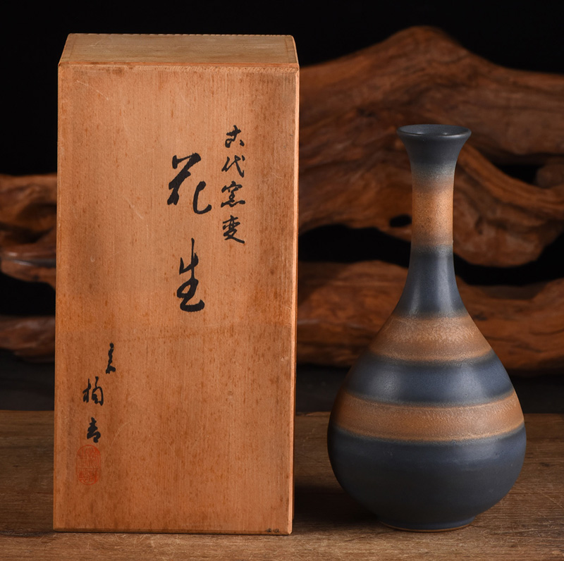 Porcelain -R91 - Japanese Years of Things-Ancient Kilns Changed Thread Old Peanuts-Orange Giant 24cm