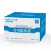 Nasal pa nasal salt Yoga Nirvana pot Nasal snot Nasal rinse for adults and children Allergic rhinitis cleaner