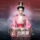 TV series, costumes, classical films and TV series
