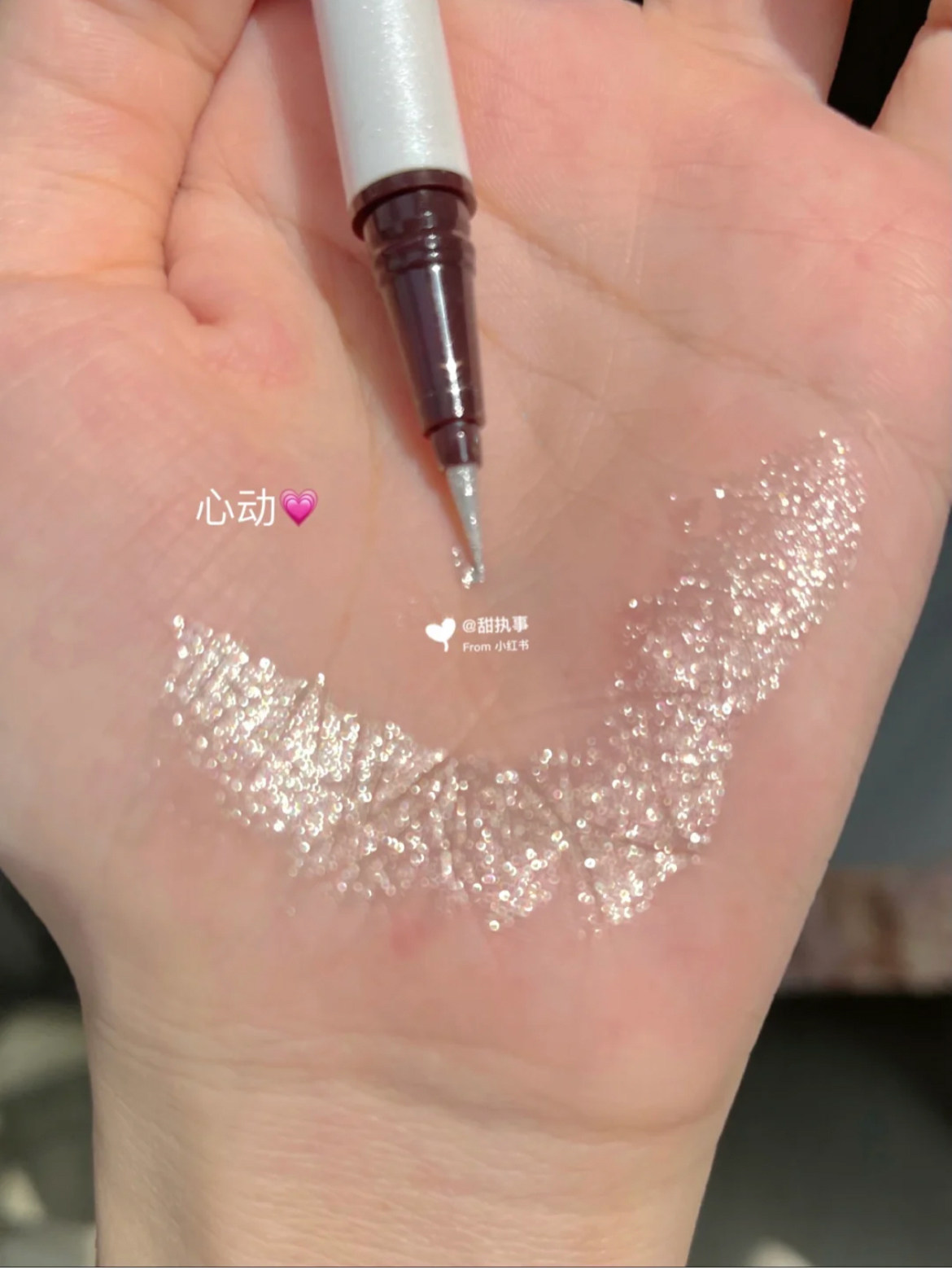 Grapefruit Xiaoxi S01# Bengdi Screen Diamond Silver Eye Liquid Pen Lighting Color Silkworm Pen ~ Lightning Small Lights