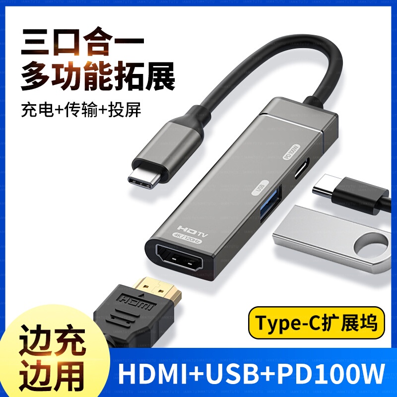 Suitable for Steamdeck Docking Station HDMI Screen Projection Charging Typec Expansion Rogally Handheld USB Splitter