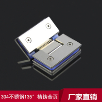 Thickened 304 stainless steel 5 cm fine cast bathroom glass clip shower room hinge No frame door hinge 135-degree foldout